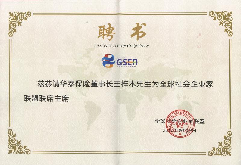 AG真人·国际(中国游)平台官方网站