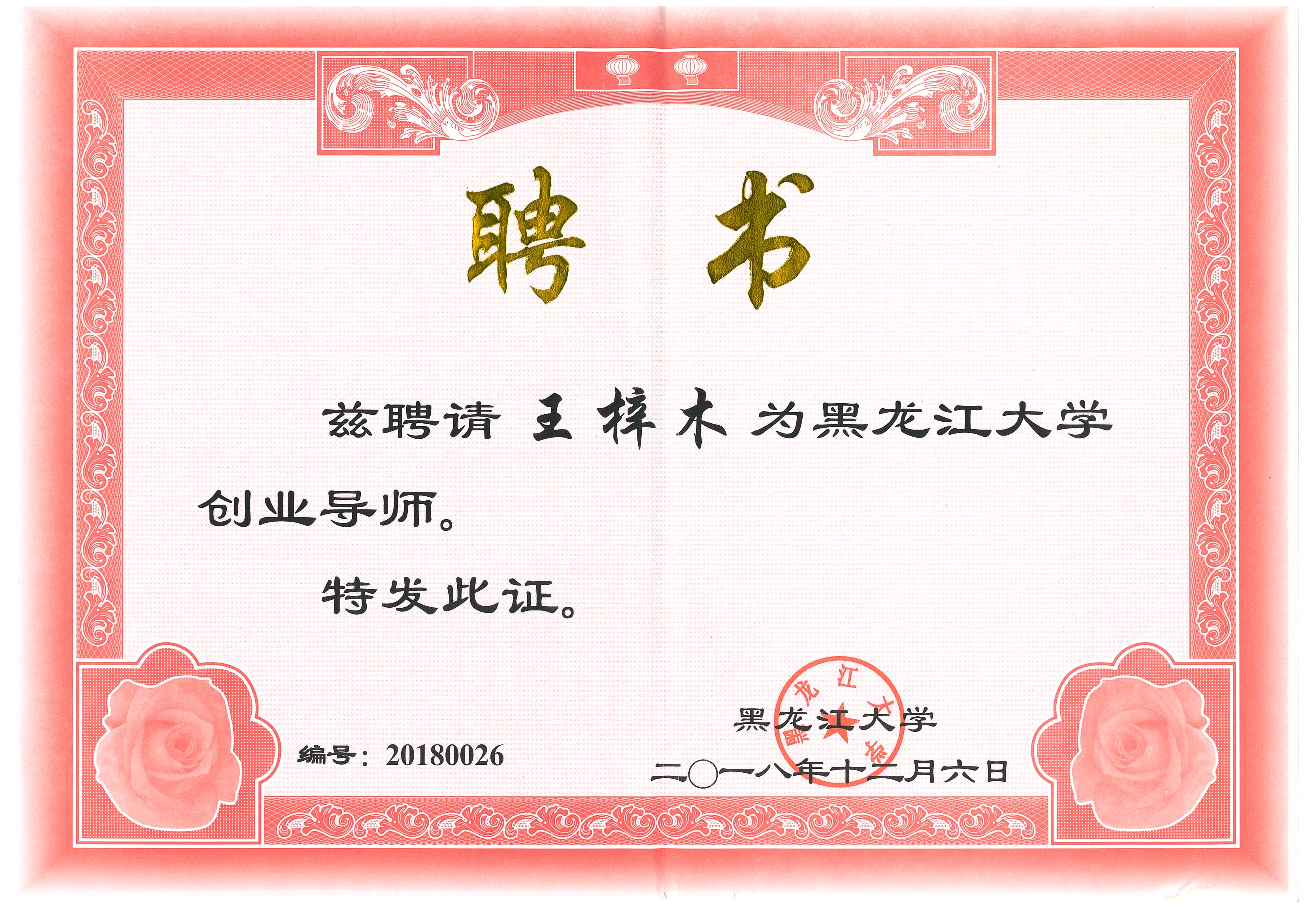 AG真人·国际(中国游)平台官方网站