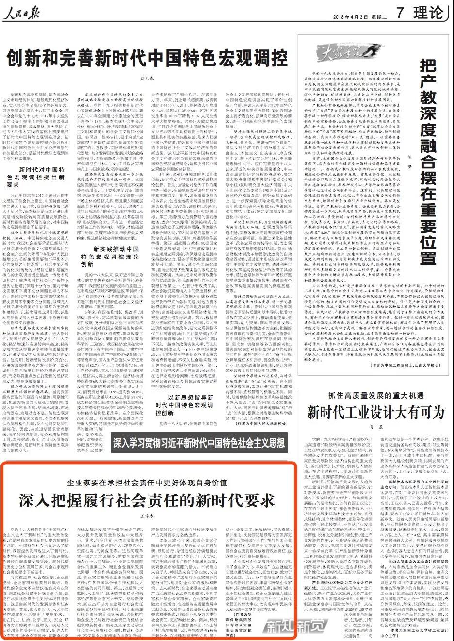 AG真人·国际(中国游)平台官方网站