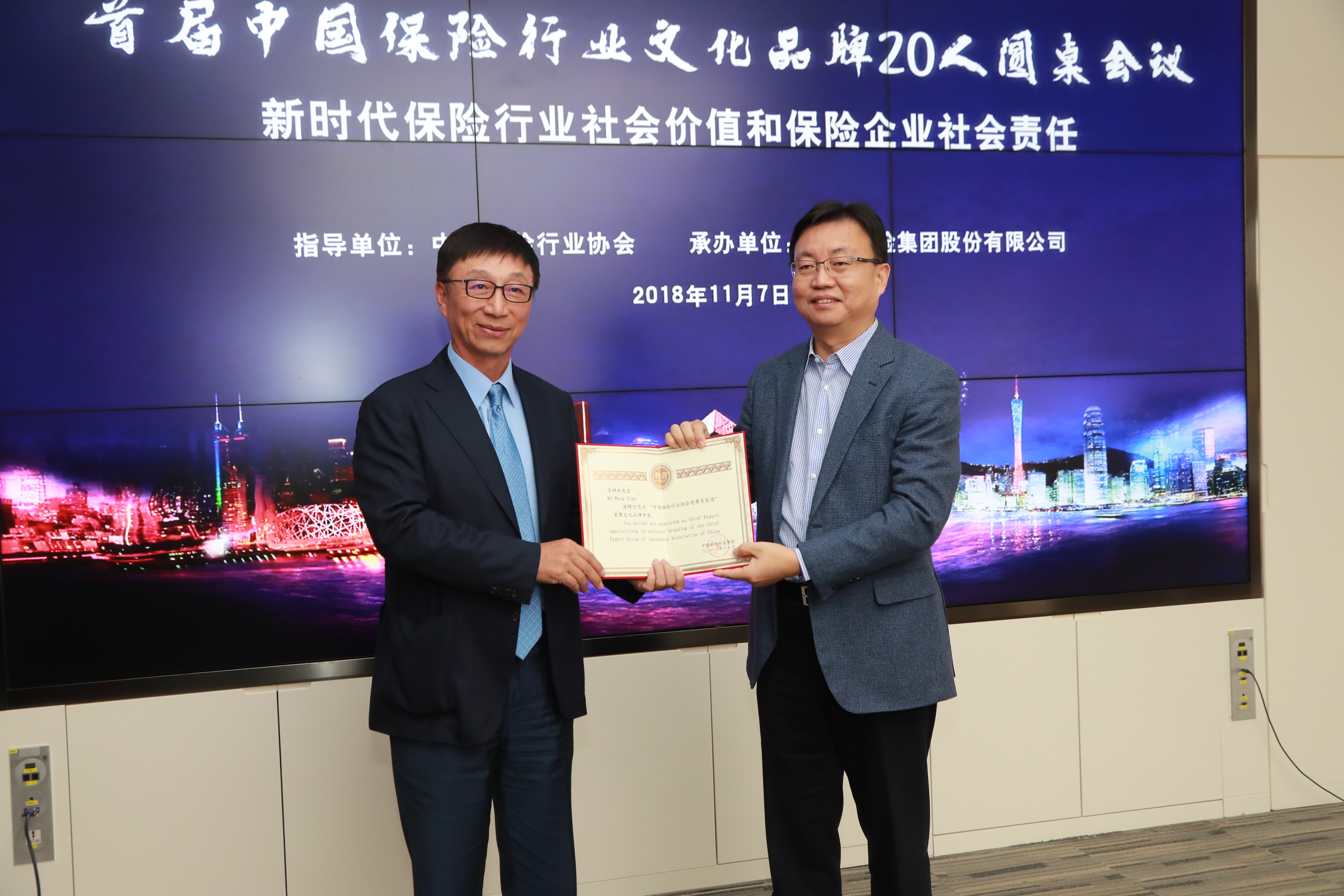 AG真人·国际(中国游)平台官方网站