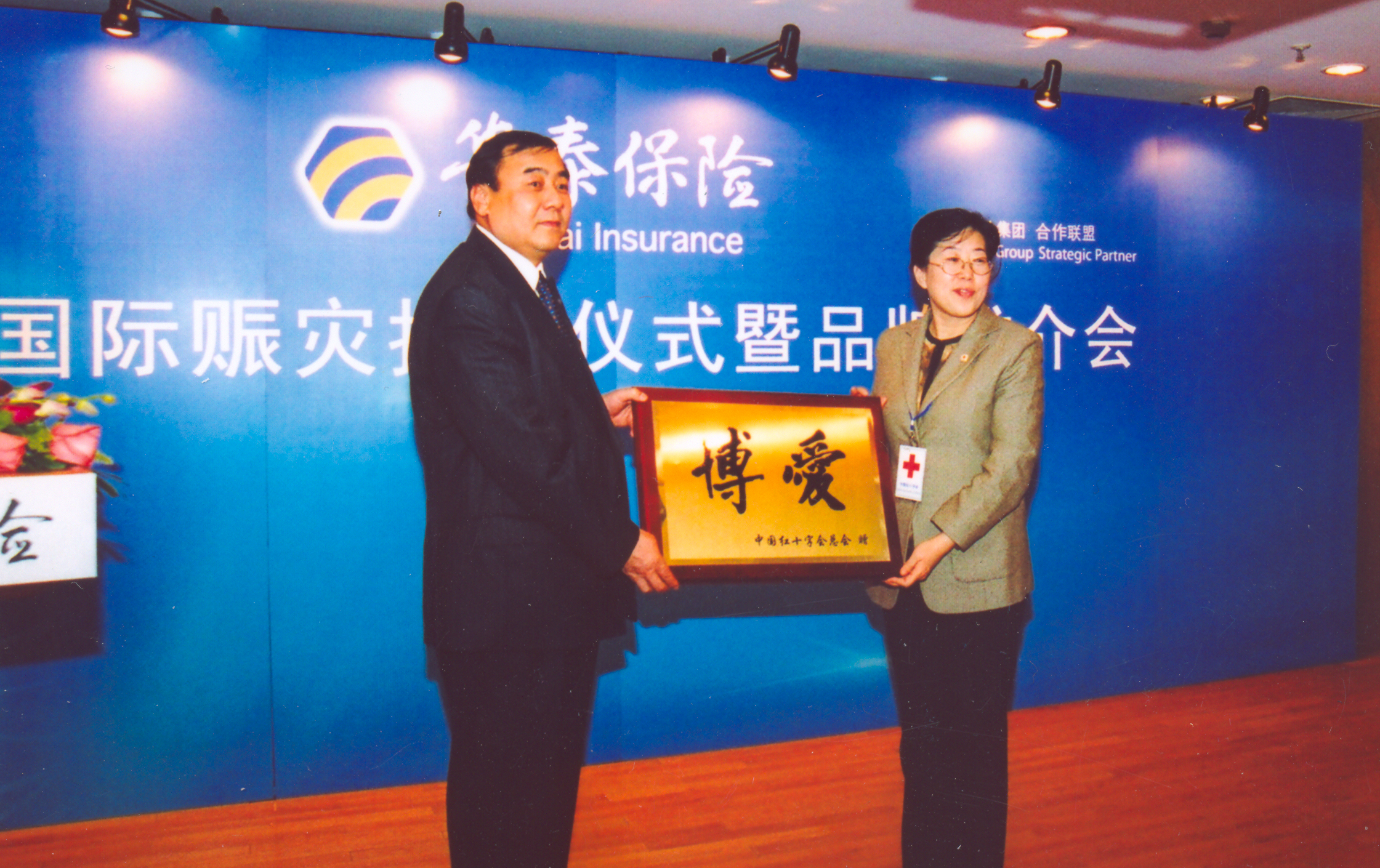 AG真人·国际(中国游)平台官方网站