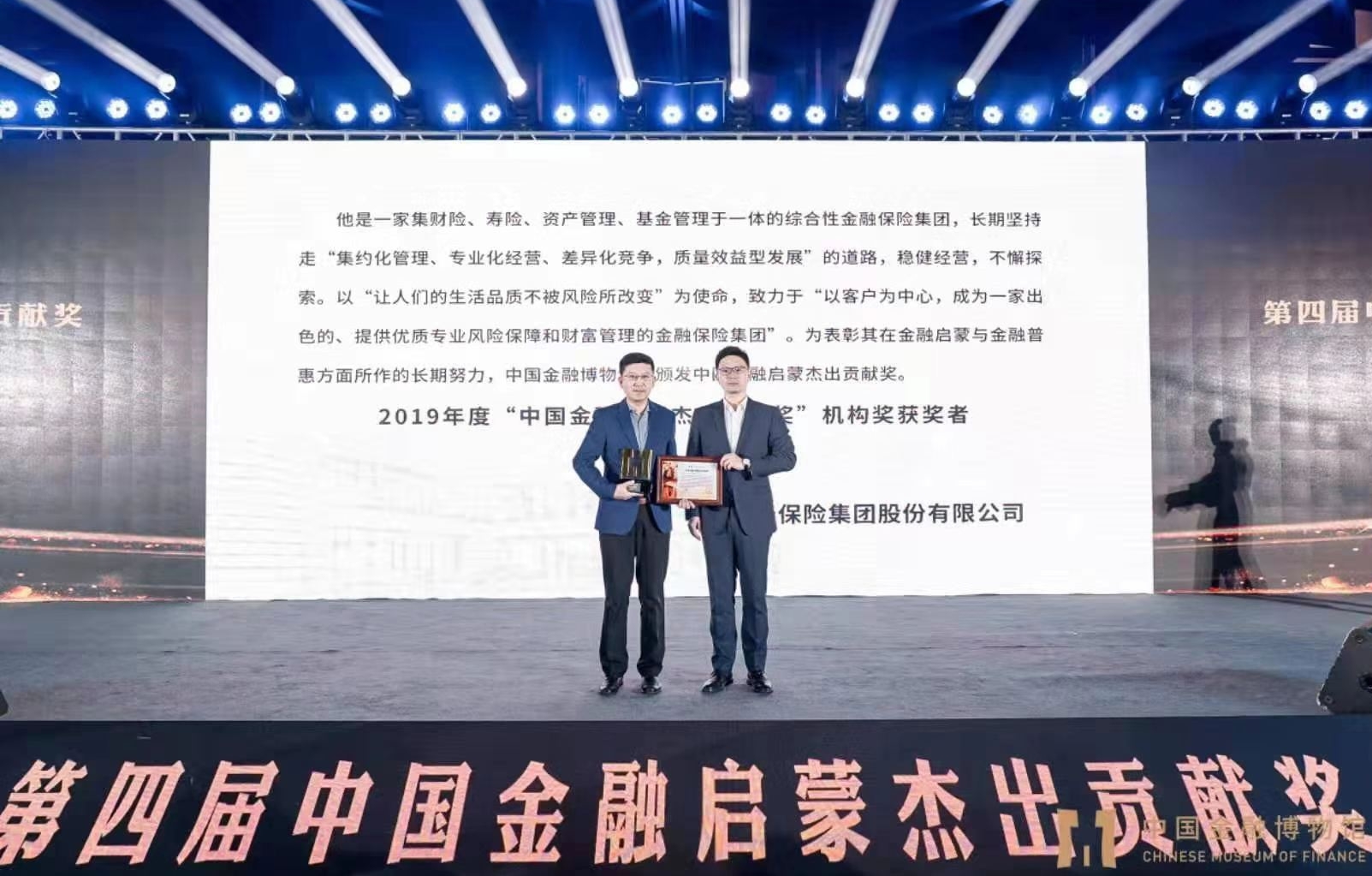 AG真人·国际(中国游)平台官方网站