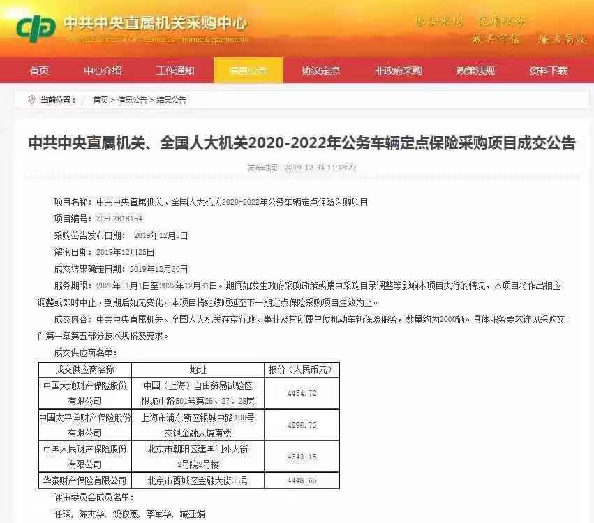 AG真人·国际(中国游)平台官方网站