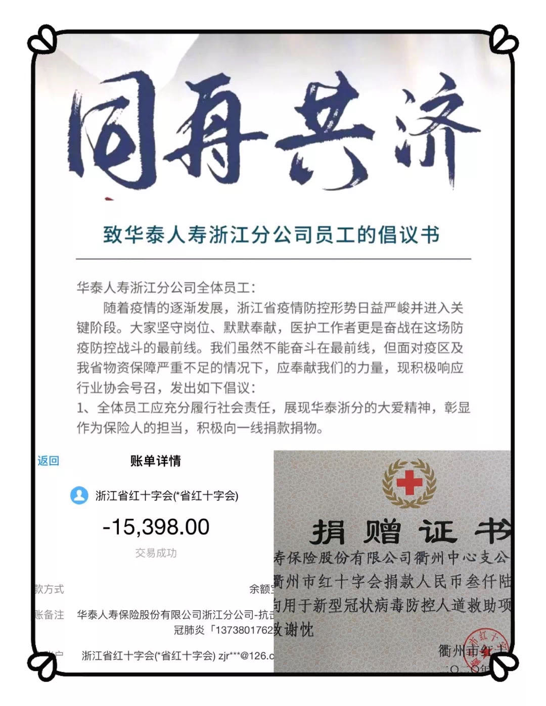 AG真人·国际(中国游)平台官方网站