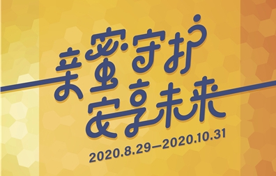 AG真人·国际(中国游)平台官方网站