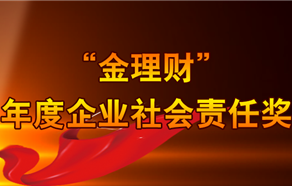 AG真人·国际(中国游)平台官方网站