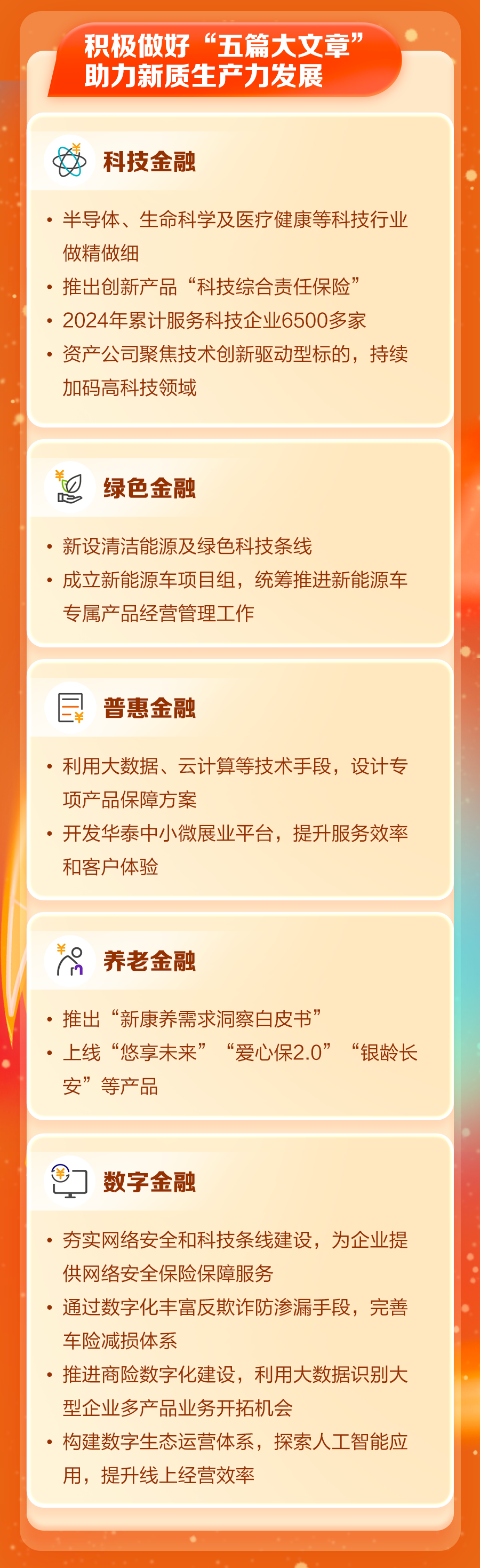 AG真人·国际(中国游)平台官方网站