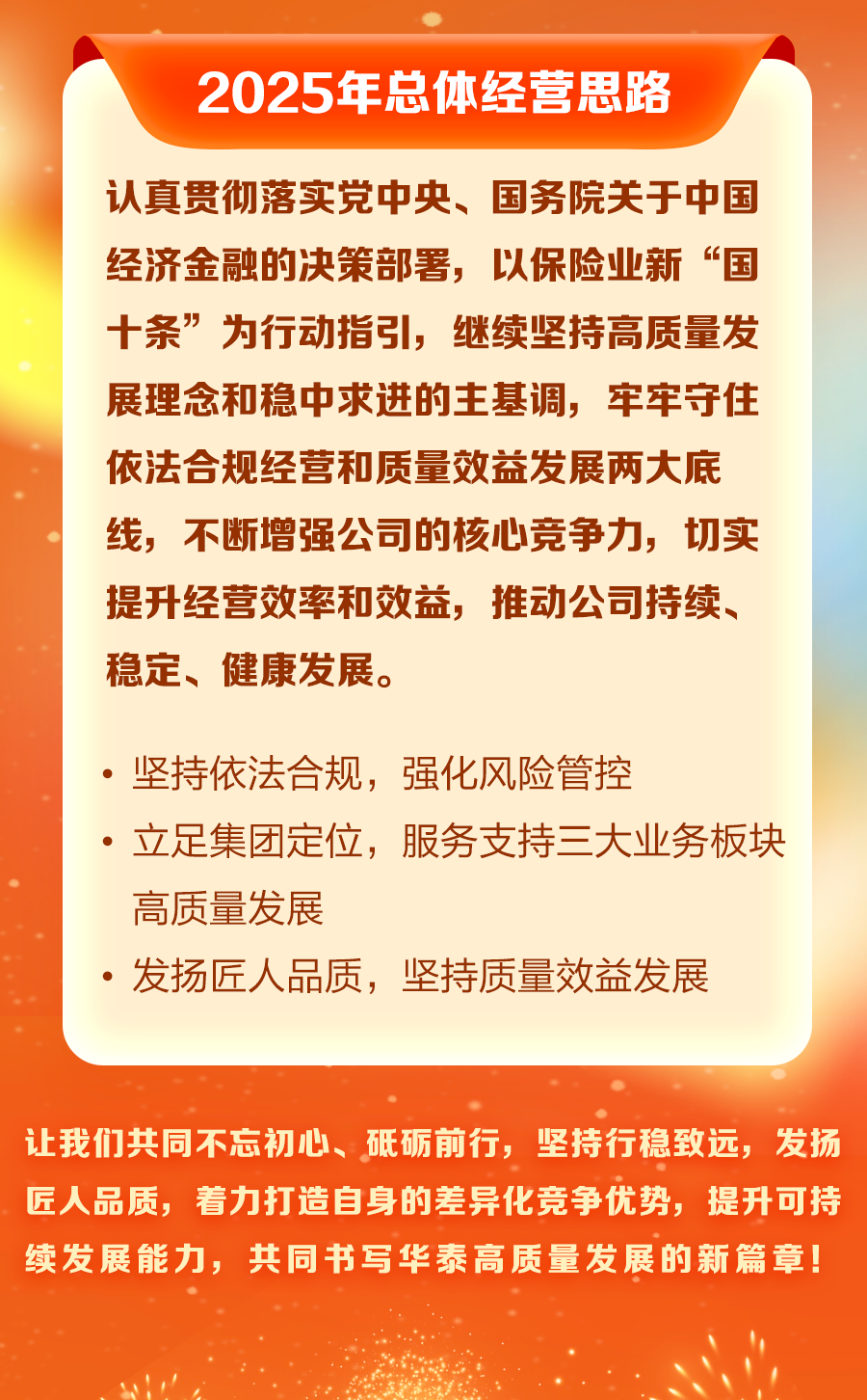 AG真人·国际(中国游)平台官方网站