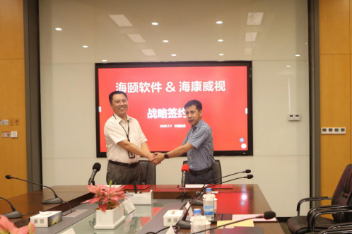 ？礖B火博志同道合扬帆起航