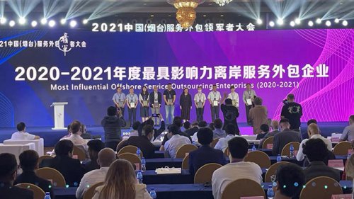 HB火博软件以数字技术助推区域金融服务创新