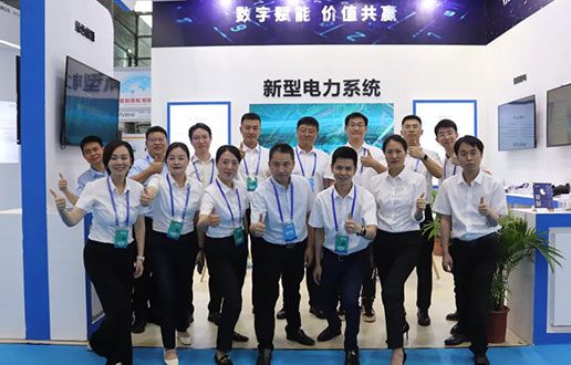 迎接光临HB火博软件展台│2023国际数字能源展盛大开幕